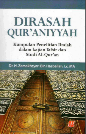 DIRASAH QUR’ANIYYAH